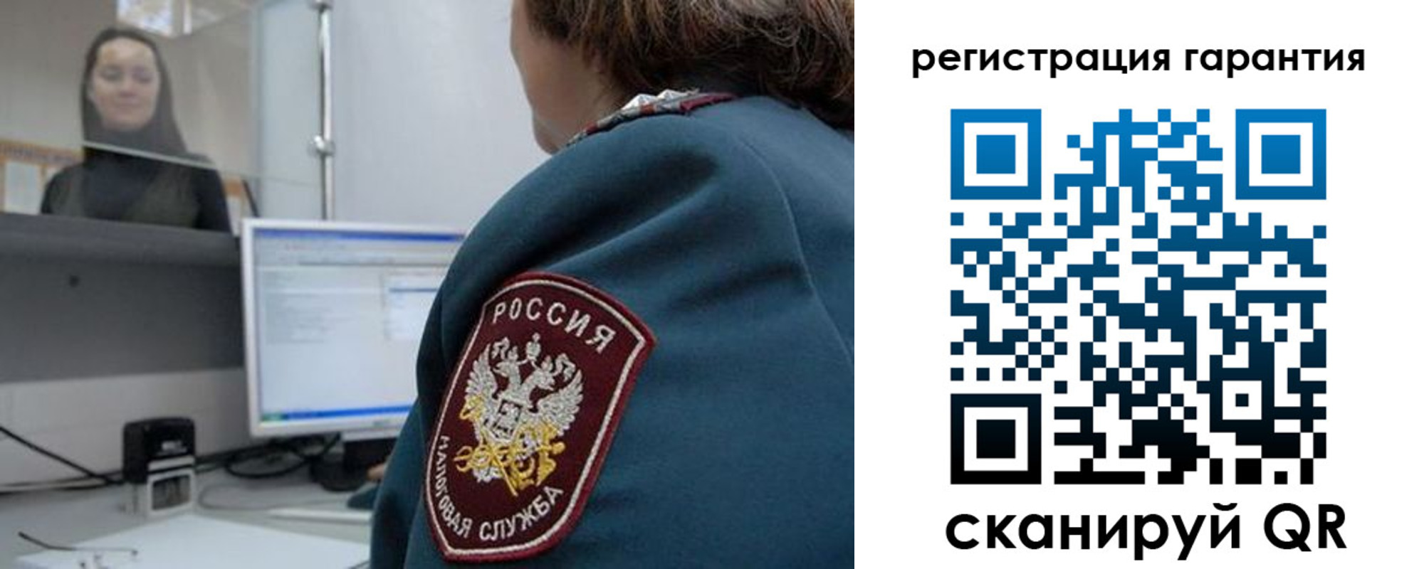 прописка поиск в Ишимбае