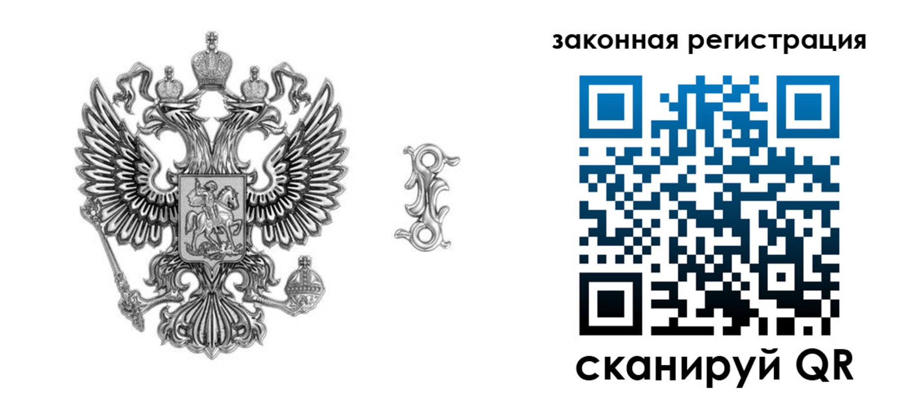 прописка от собственника в Ишимбае