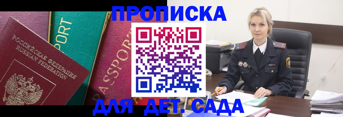 временная регистрация поиск в Ишимбае